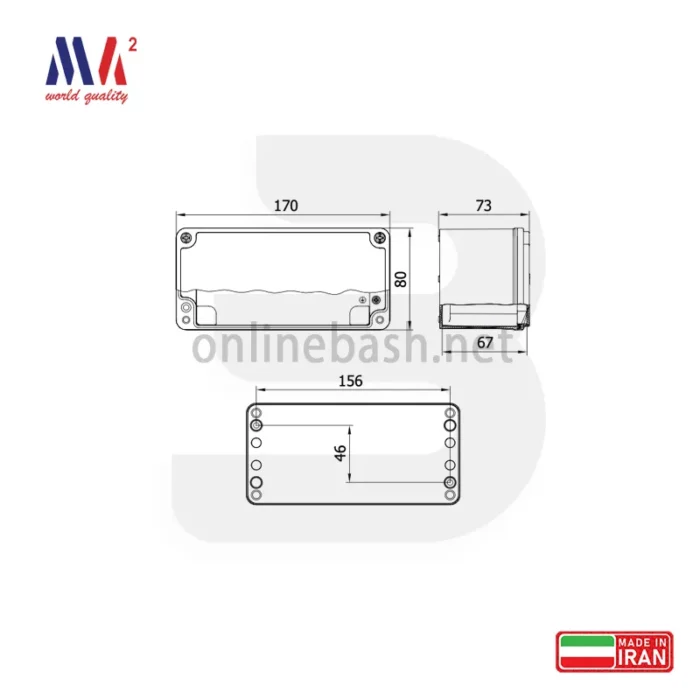 جعبه تقسیم آلومینیومی ۷۳*۱۷۰*۸۰