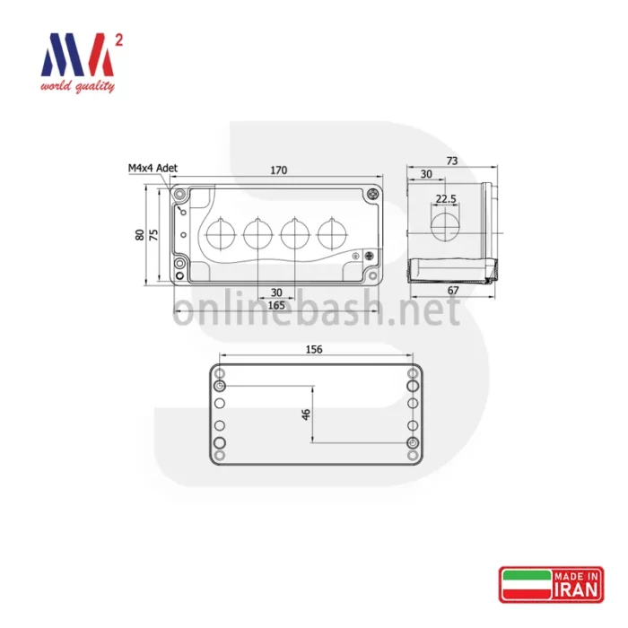 جعبه شاسی آلومینیوم چهارتایی