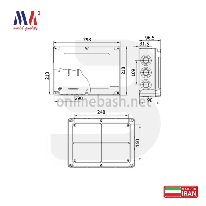 جعبه تقسیم پلاستیکی ABS ۲۱۰*۲۹۰*۹۰