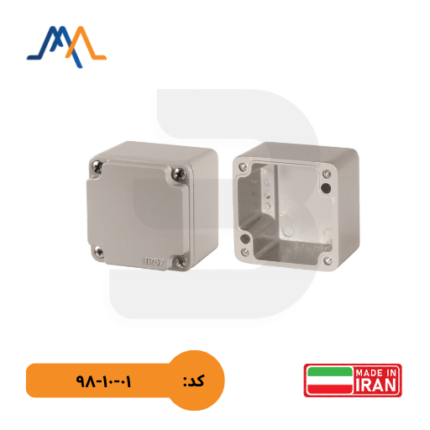 جعبه تقسیم آلومینیومی ایرانی 58*73*73 | فروشگاه آنلاین باش