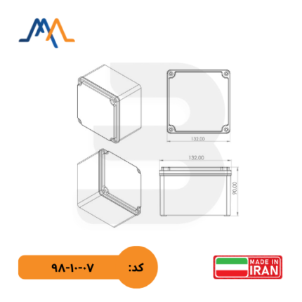 جعبه تقسیم آلومینیومی ایرانی ۹۰*۱۳۰*۱۳۰ | فروشگاه آنلاین باش