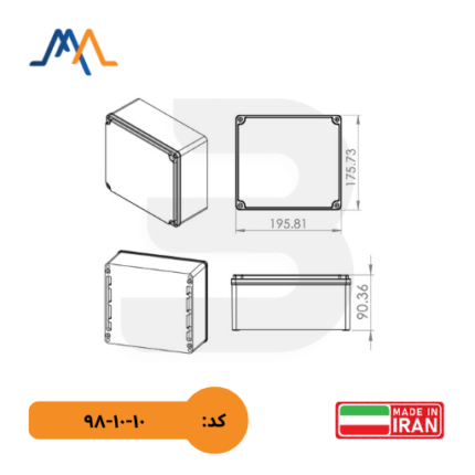 جعبه تقسیم آلومینیومی ایرانی ۹۰*۱۹۰*۱۷۰ | فروشگاه آنلاین باش