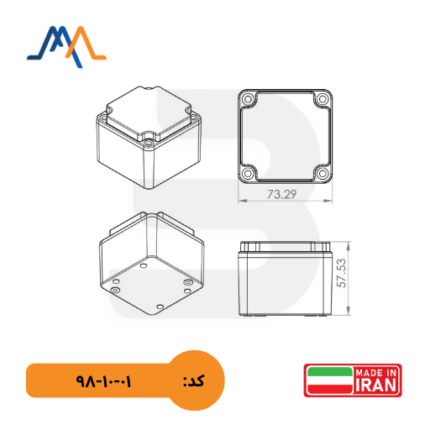 جعبه تقسیم آلومینیومی ایرانی 58*73*73 | فروشگاه آنلاین باش