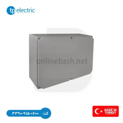 جعبه تقسیم آلومینیومی 140*330*230 TP Electric