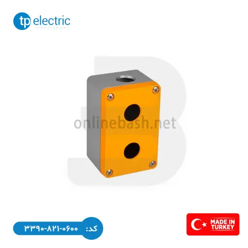 Button Box 2B TP Electric جعبه شاسی 2 سوراخ TP Electric