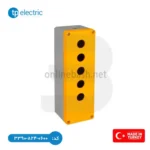 جعبه شاسی 5 سوراخ TP Electric