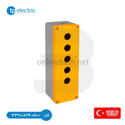 Button Box 5B TP Electric جعبه شاسی 5 سوراخ TP Electric