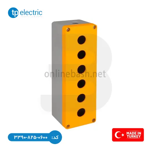 Button Box 6B TP Electric جعبه شاسی 6 سوراخ TP Electric