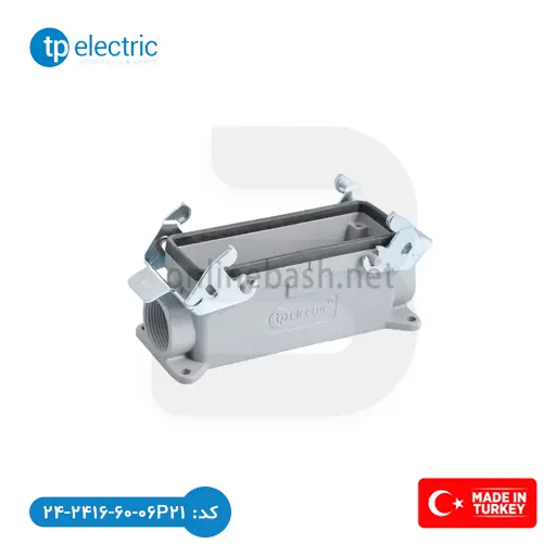 Surface Mount Housing For Female Insert هود مادگی 24 پین پشت بسته TP Electric