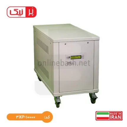 ترانس استابلایزر اتوماتیک سه فاز پرنیک با قدرت 10KVA مدل 3XP-10000