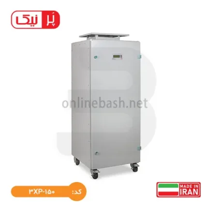 ترانس استابلایزر اتوماتیک سه فاز پرنیک با قدرت 150KVA مدل 3XP-150