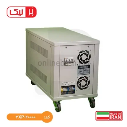 ترانس استابلایزر اتوماتیک سه فاز پرنیک با قدرت 20KVA مدل 3XP-20000
