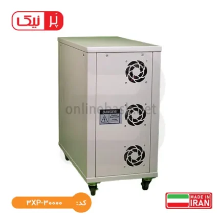 ترانس استابلایزر اتوماتیک سه فاز پرنیک با قدرت 30KVA مدل 3XP-30000