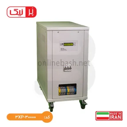 ترانس استابلایزر اتوماتیک سه فاز پرنیک با قدرت 30KVA مدل 3XP-30000