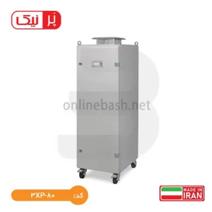 ترانس استابلایزر اتوماتیک سه فاز پرنیک با قدرت 80KVA مدل 3XP-80