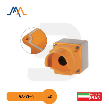 جعبه شاسی آلومینیوم MA قاب دار تکی ایرانی | فروشگاه آنلاین باش