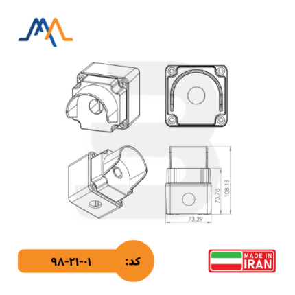جعبه شاسی آلومینیوم MA قاب دار تکی ایرانی | فروشگاه آنلاین باش