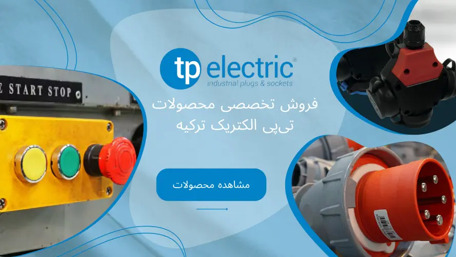خانه