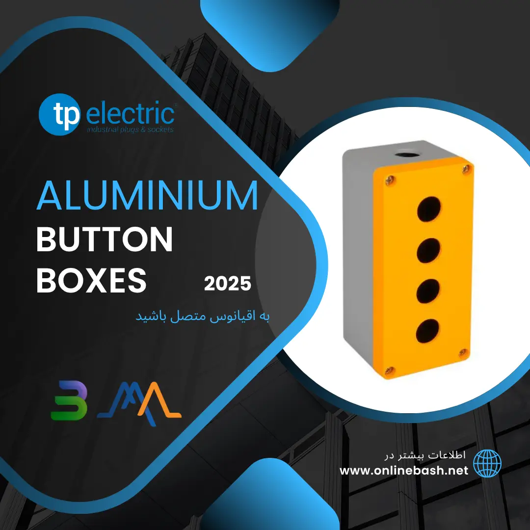 محصولات TP Electric محصولات TP Electric