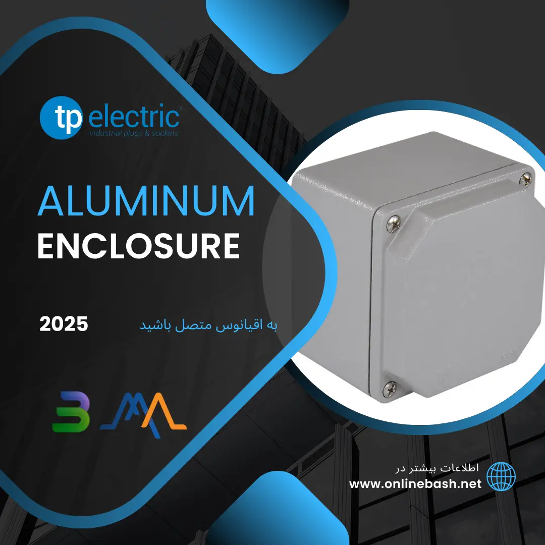 محصولات TP Electric محصولات TP Electric