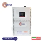 ترانس استابلایزر ورتکس (با هسته تیرویید) با توان +12000 ولت آمپر
