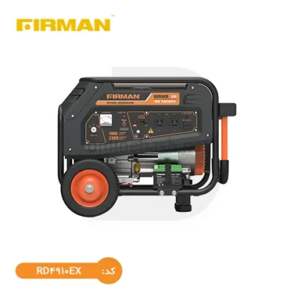 ژنراتور (موتور برق) بنزینی تکفاز فیرمن مدل RD4910EX