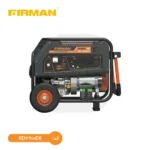 ژنراتور (موتور برق) بنزینی تکفاز فیرمن مدل rd7910ex