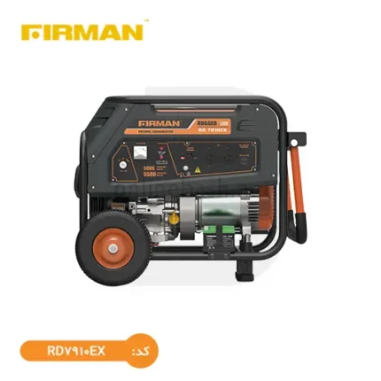 ژنراتور (موتور برق) بنزینی تکفاز فیرمن مدل rd7910ex