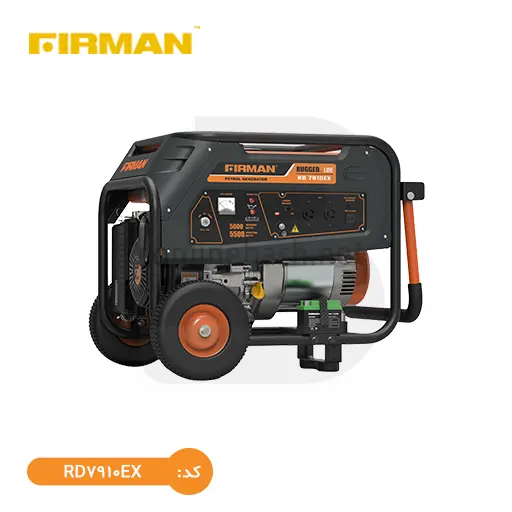 RD7910EX ژنراتور (موتور برق) بنزینی تکفاز فیرمن مدل rd7910ex