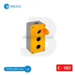 جعبه شاسی آلومینیومی 3 سوراخ نقابدار TP Electric