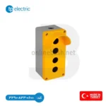جعبه شاسی آلومینیومی 4 سوراخ نقابدار TP Electric