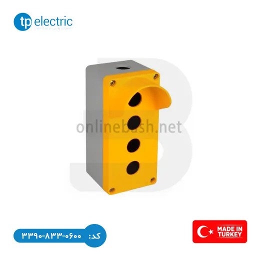 جعبه شاسی ۴ سوراخ نقابدار جعبه شاسی آلومینیومی 4 سوراخ نقابدار TP Electric