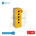 جعبه شاسی آلومینیومی 5 سوراخ نقابدار TP Electric