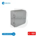جعبه تقسیم آلومینیومی 110*250*250 لولادار TP Electric