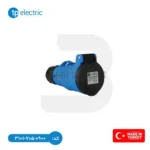 مادگی گلابی 16 آمپر با گلند TP Electric رنگ آبی