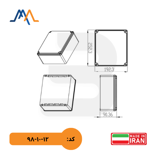 خانه جعبه تقسیم آلومینیومی ایرانی 90*250*190 | فروشگاه آنلاین باش