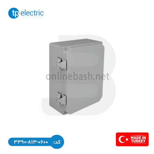 جعبه تقسیم آلومینیومی 90*250*190 لولادار| فروشگاه آنلاین باشش