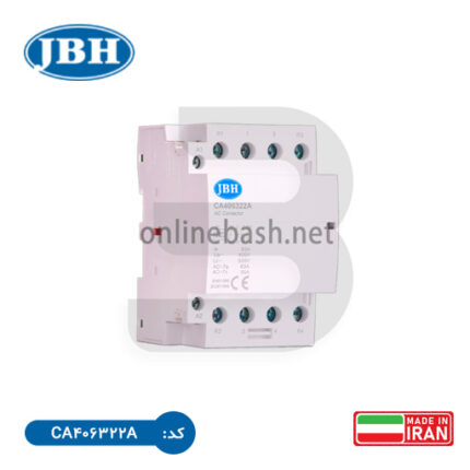 کنتاکتور 4 پل JBH| فروشگاه آنلاین باش