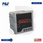 آمپرمتر دیجیتال تکی پارس فانال