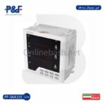 آمپرمتر دیجیتال سه فاز پارس فانال