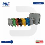 ترمینال ریلی 6 میلمیتر پارس فانال