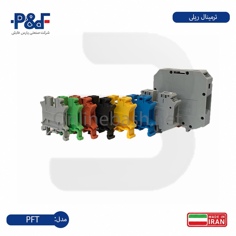 ترمینال ریلی 6 میلمیتر پارس فانال ترمینال ریلی 6 میلمیتر پارس فانال - Image 1