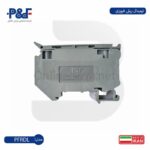 ترمینال ریلی فیوزی چراغدار پارس فانال