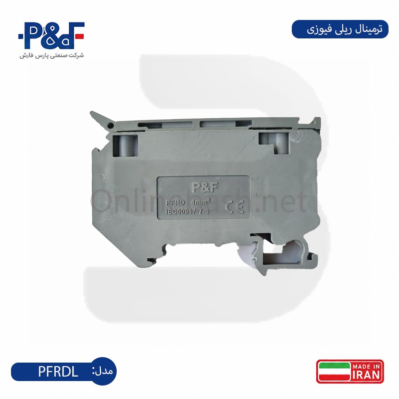 ترمینال ریلی فیوزی چراغدار پارس فانال ترمینال ریلی فیوزی چراغدار پارس فانال - Image 1