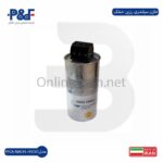 خازن سیلندری رزینی خشک پارس فانال