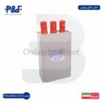 خازن کتابی روغنی پارس فانال