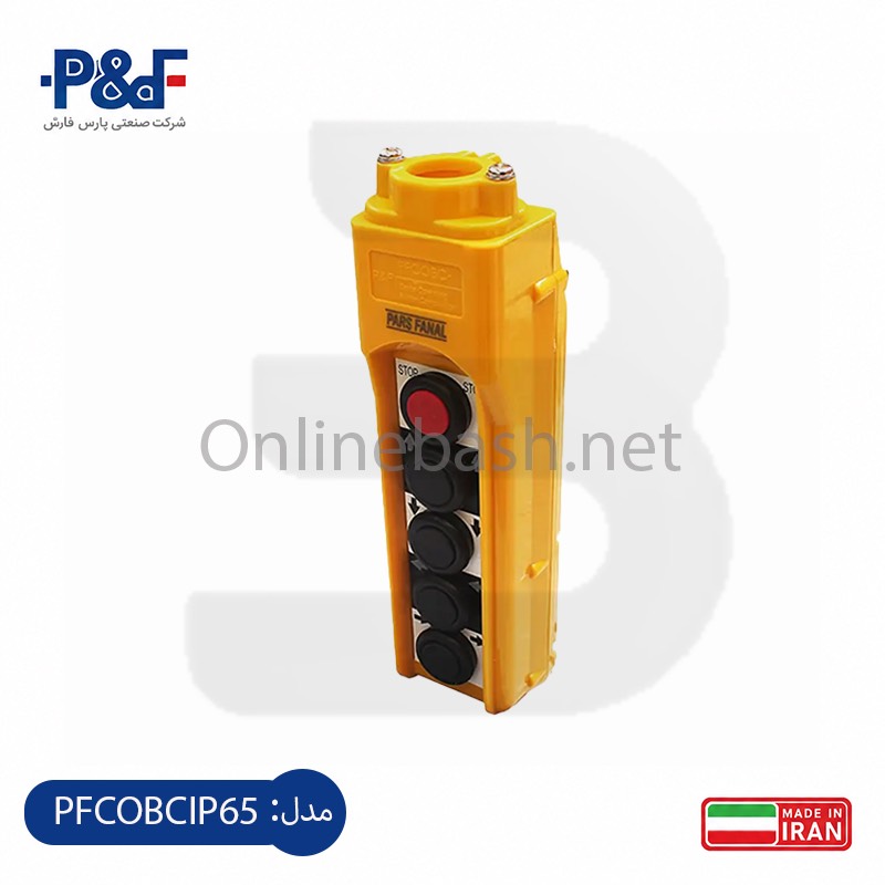 آنلاین باش