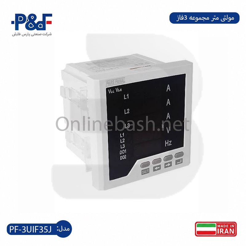 مولتیمتر مجموعه سه فاز پارس فانال مولتیمتر مجموعه سه فاز پارس فانال - Image 1