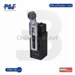 لیمیت سوئیچ فلزی IP-65 پارس فانال