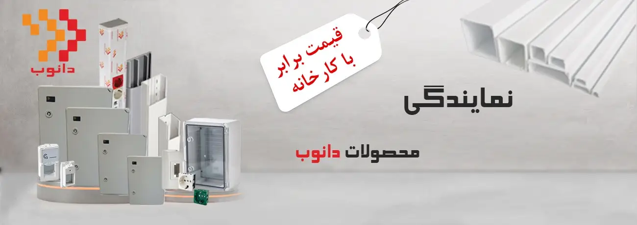 آنلاین باش آنلاین باش